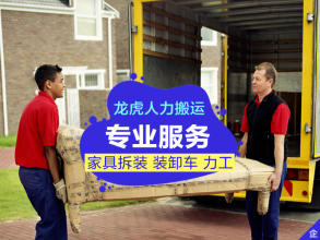 专业搬运·小时工服务 装卸搬运工的灵活之选